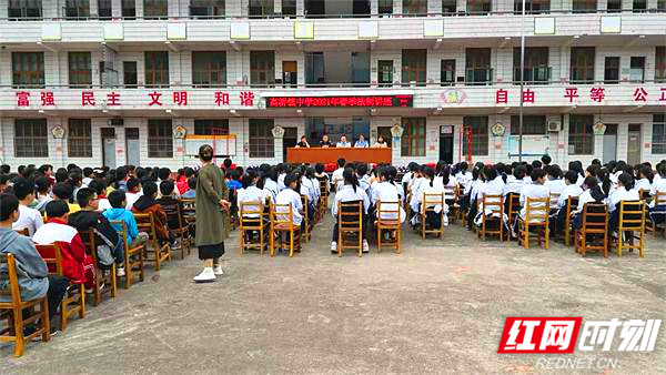 法制讲座.JPG