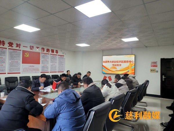 节前教育-新闻稿图片.jpg
