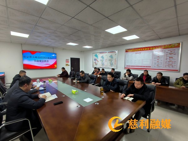 新闻稿-节前廉洁教育.jpg