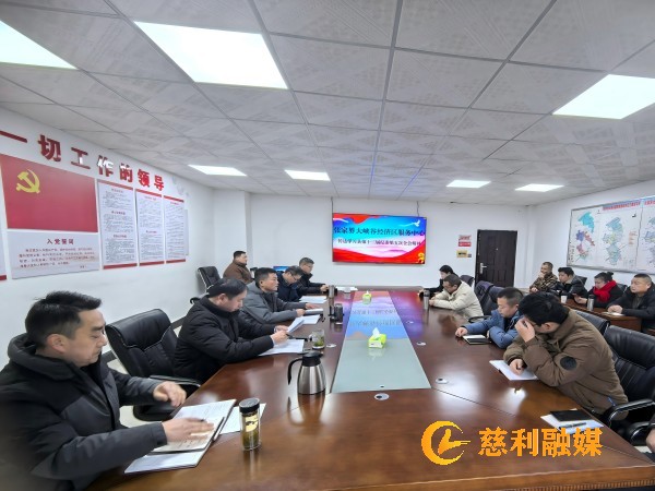 传达学习县第十三届纪委第五次全会精神.jpg