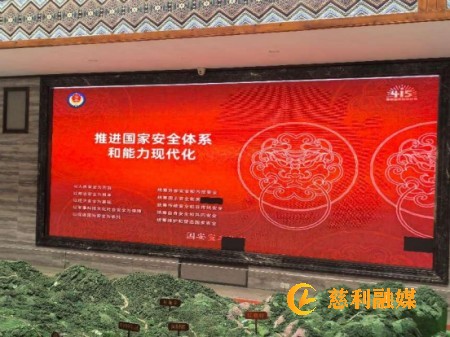 全民国家安全教育日活动2.jpg