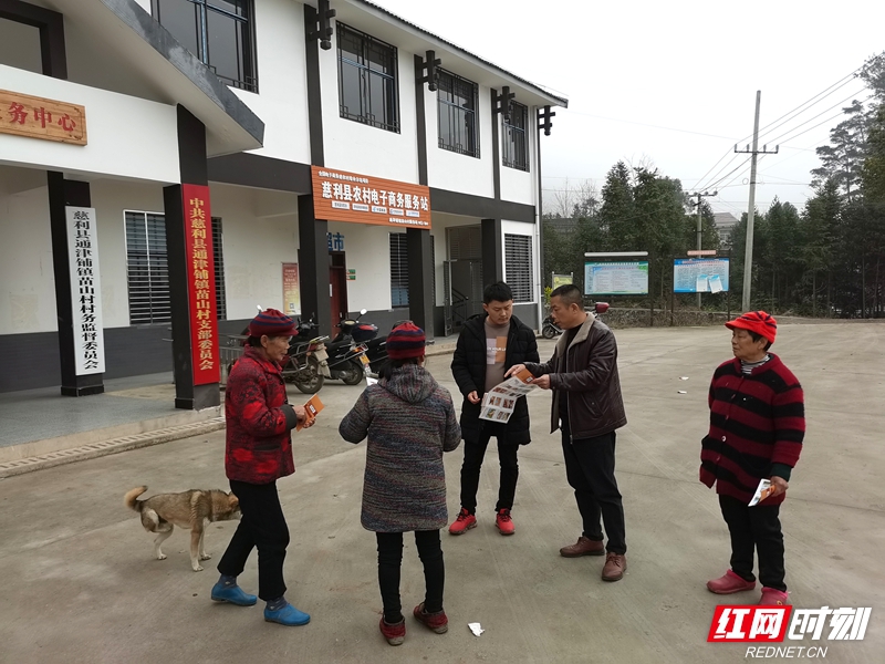 工作人员入户开展宣传.jpg