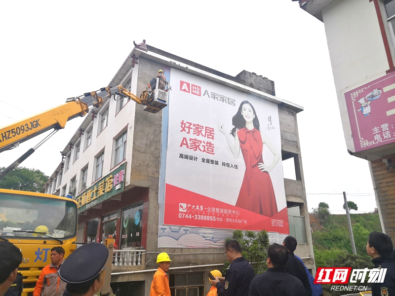 4月27日，工作人员正在拆除违法广告牌.jpg