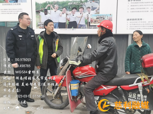 道路交通图片2_副本.png