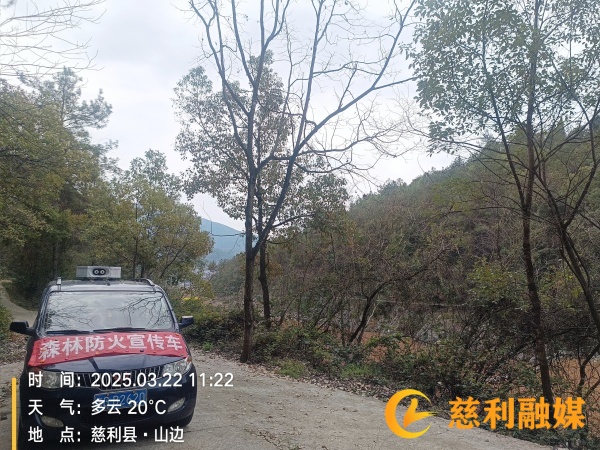 最新版-防火0322.jpg 最新版-防火0322.jpg