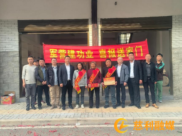 军人慰问图片1_副本.png