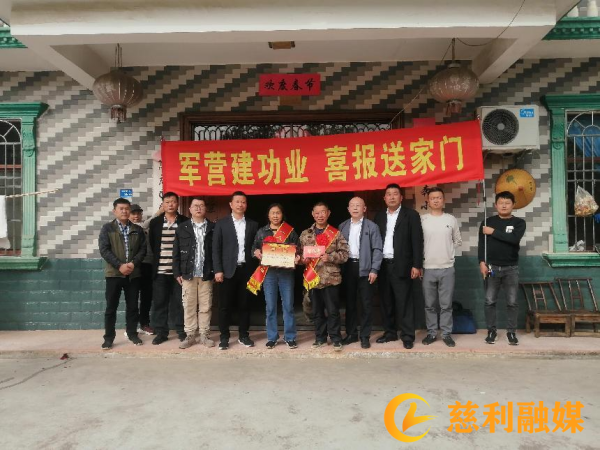 慰问图片2_副本.png