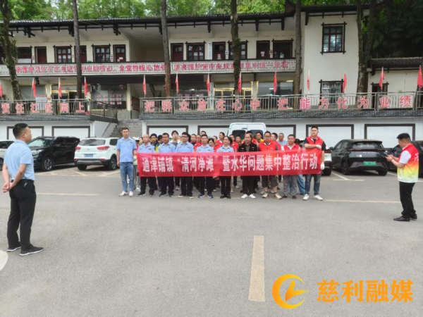 整治图片1_副本.png