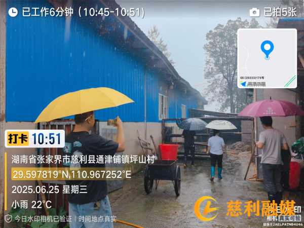 图片1农综_副本.png