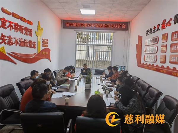 基础信息维护_副本1.jpg