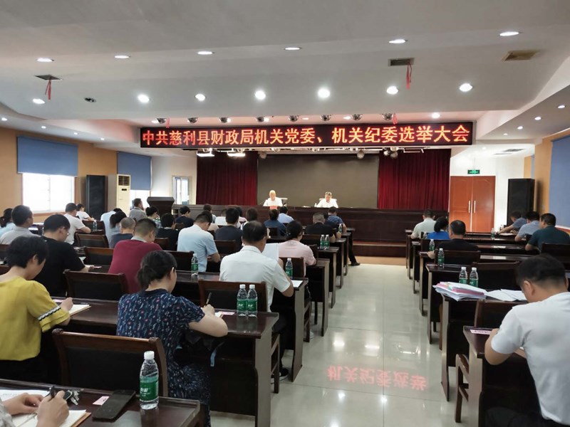 会议图片.jpg
