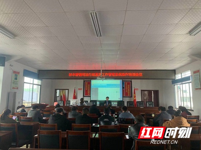 培训会议红网照片.jpg