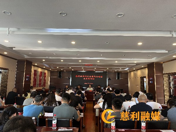业务培训会1 (1).jpg