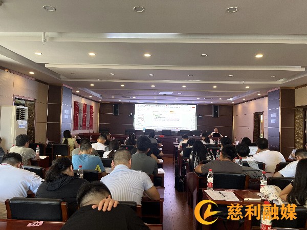 业务培训会2 (1).jpg