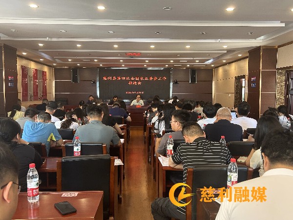 推进会2 (1).jpg