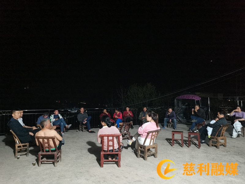 3.27  三组屋场会.jpg