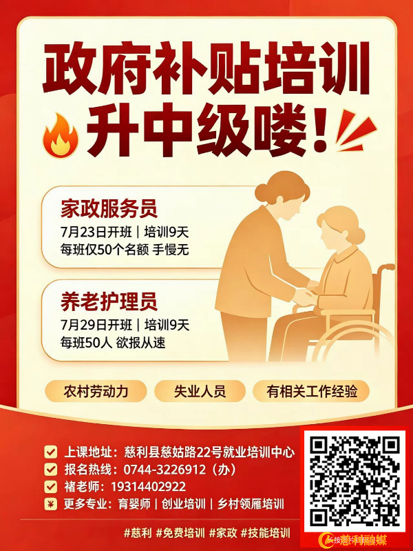 招生02.jpg 招生02.jpg