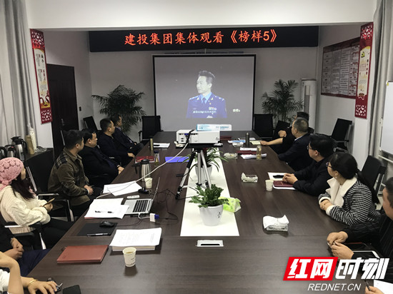 观看榜样5.jpg