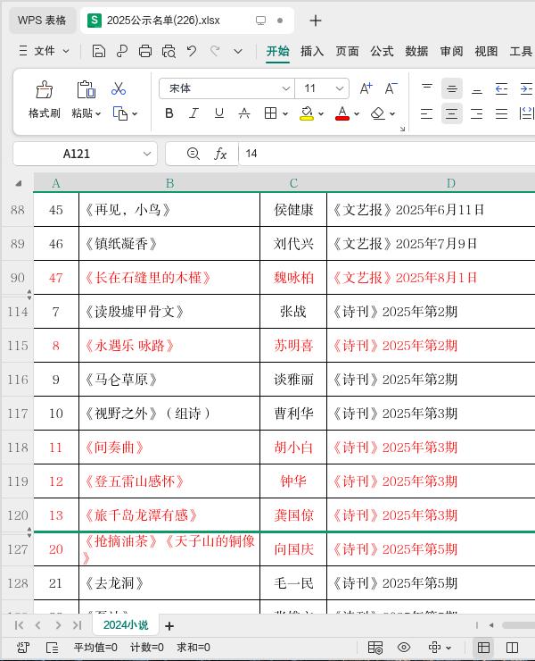 微信图片_20251028092251_6.jpg 微信图片_20251028092251_6.jpg
