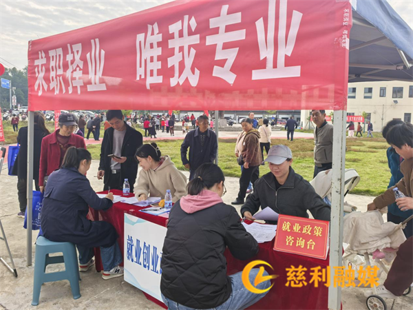 招聘会2_副本.png 招聘会2_副本.png