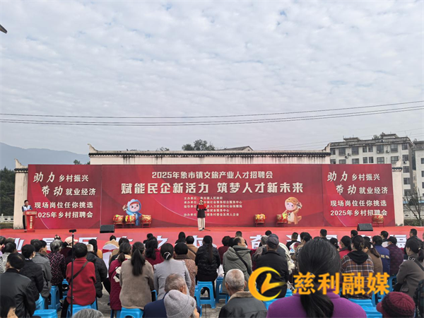 招聘会1_副本.png 招聘会1_副本.png