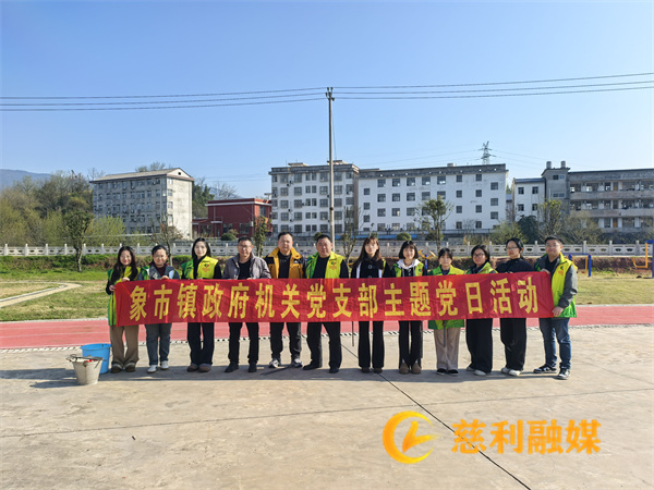 0319捡垃圾合照.jpg