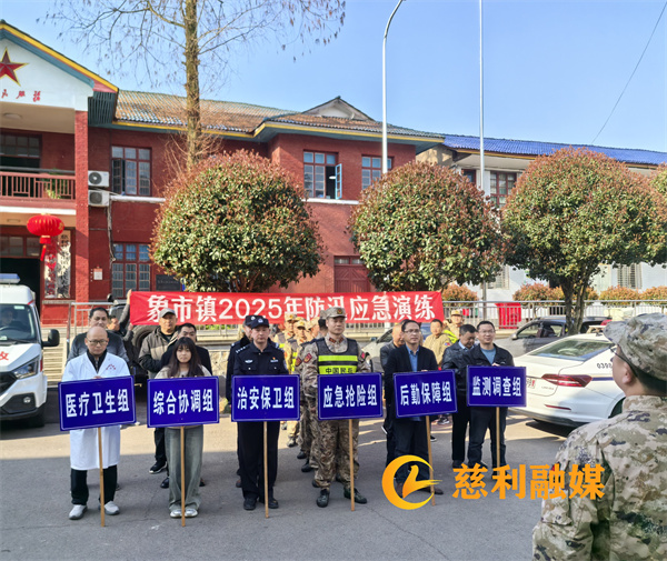 微信图片_20250320130235.jpg