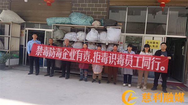微信图片_20250409090340.jpg