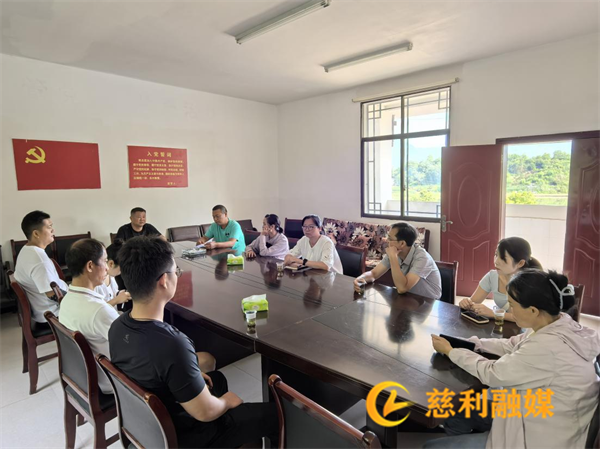 0616白洋联络站会议.png