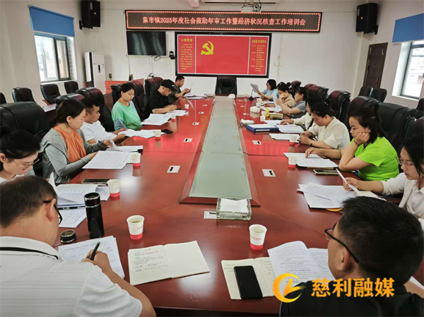 0604会议照片.png