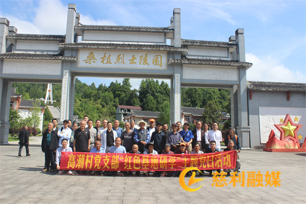 0615象市镇高潮村.jpg 0615象市镇高潮村.jpg