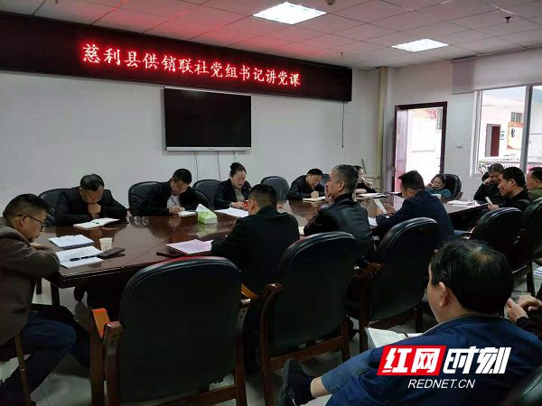 党组书记讲党课1.jpg