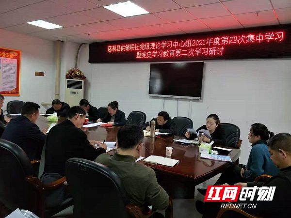 第二次学习研讨.jpg