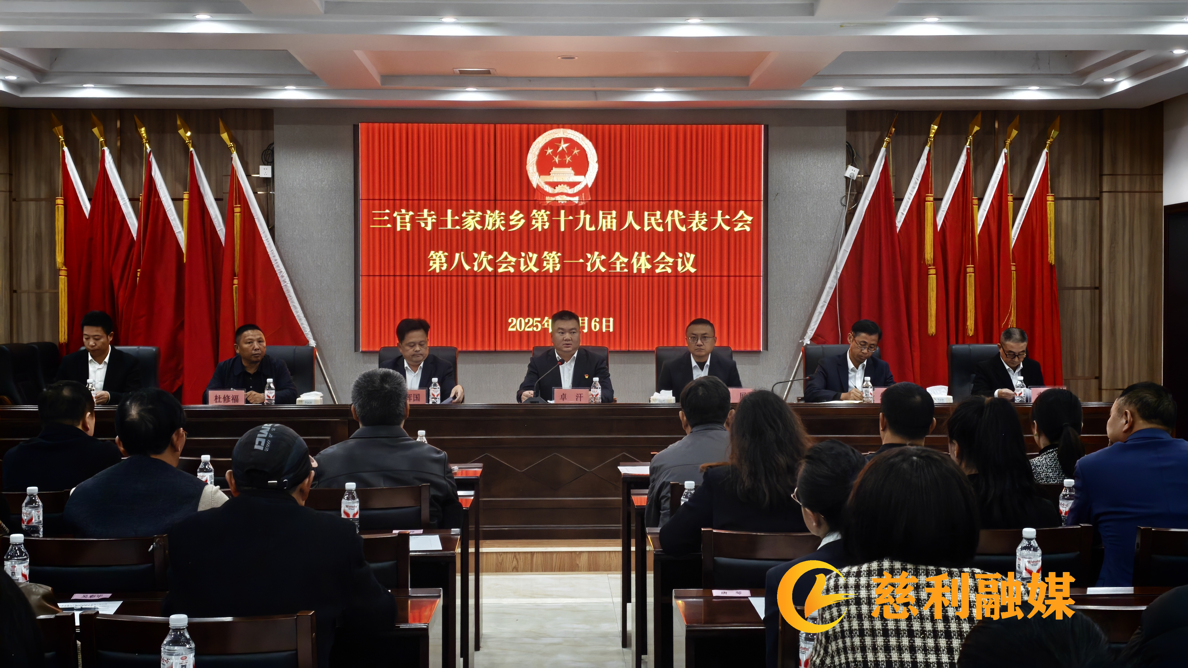 会议场景.jpg 会议场景.jpg