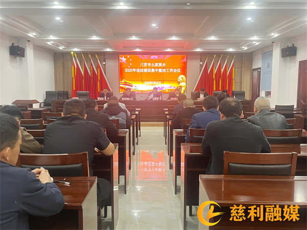 微信图片_20250326115343.jpg