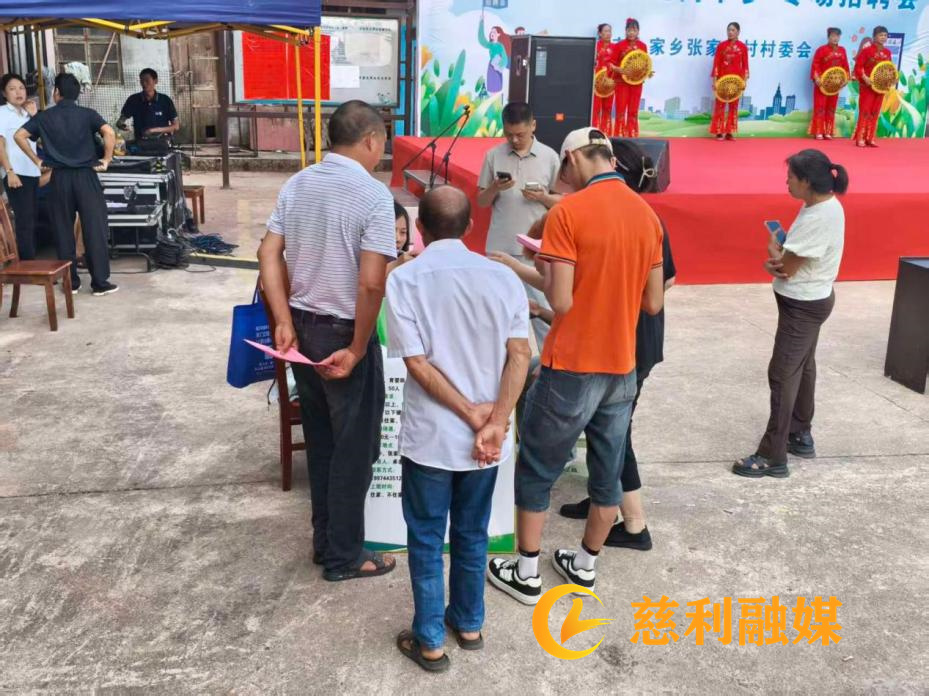 助就业1.jpg