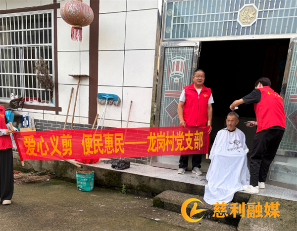 龙岗1_副本.png
