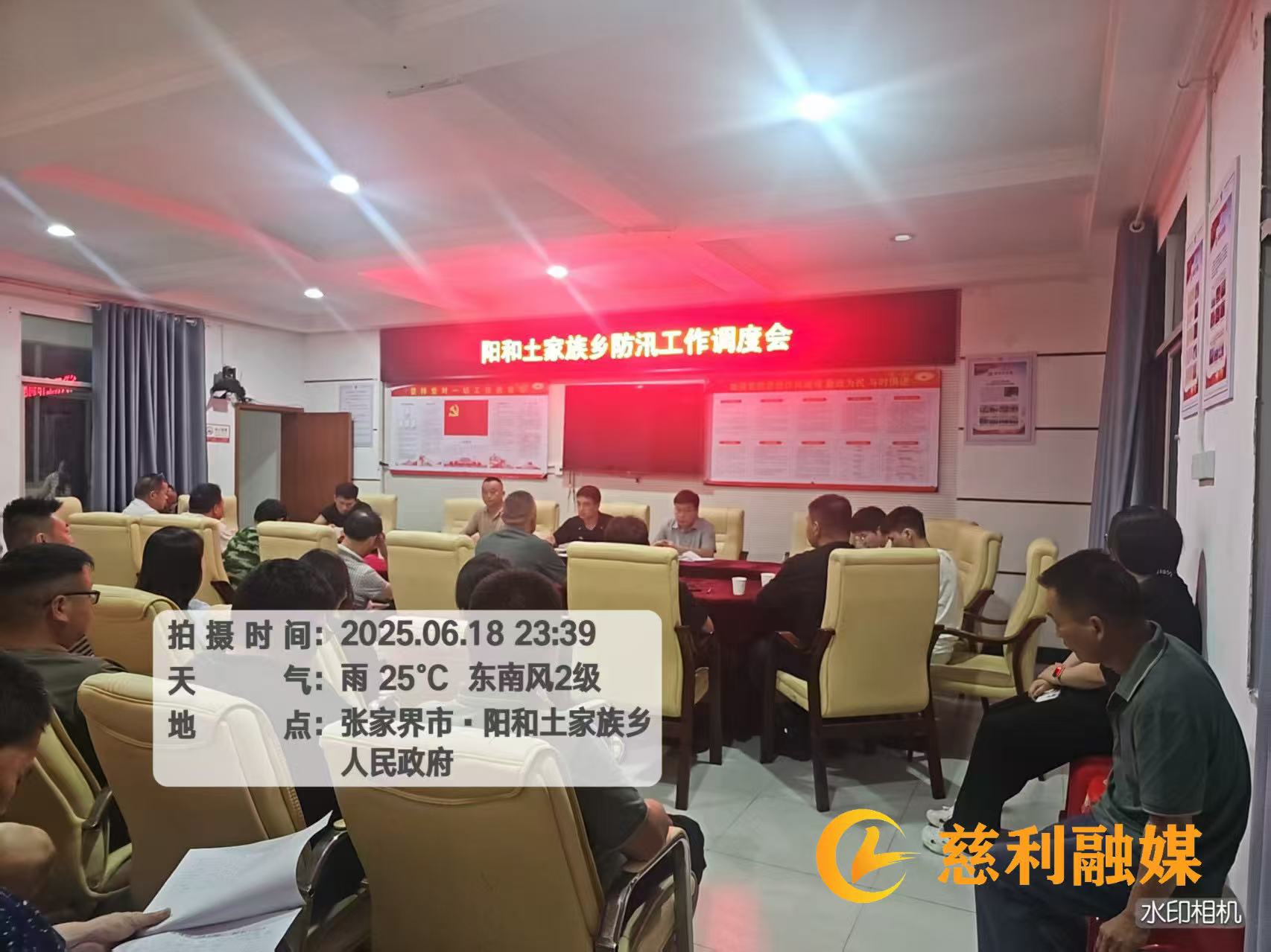 微信图片_20250622153404.jpg