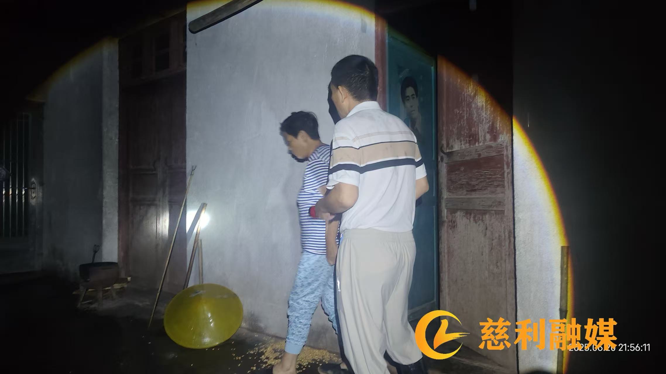 微信图片_202506240855101.jpg