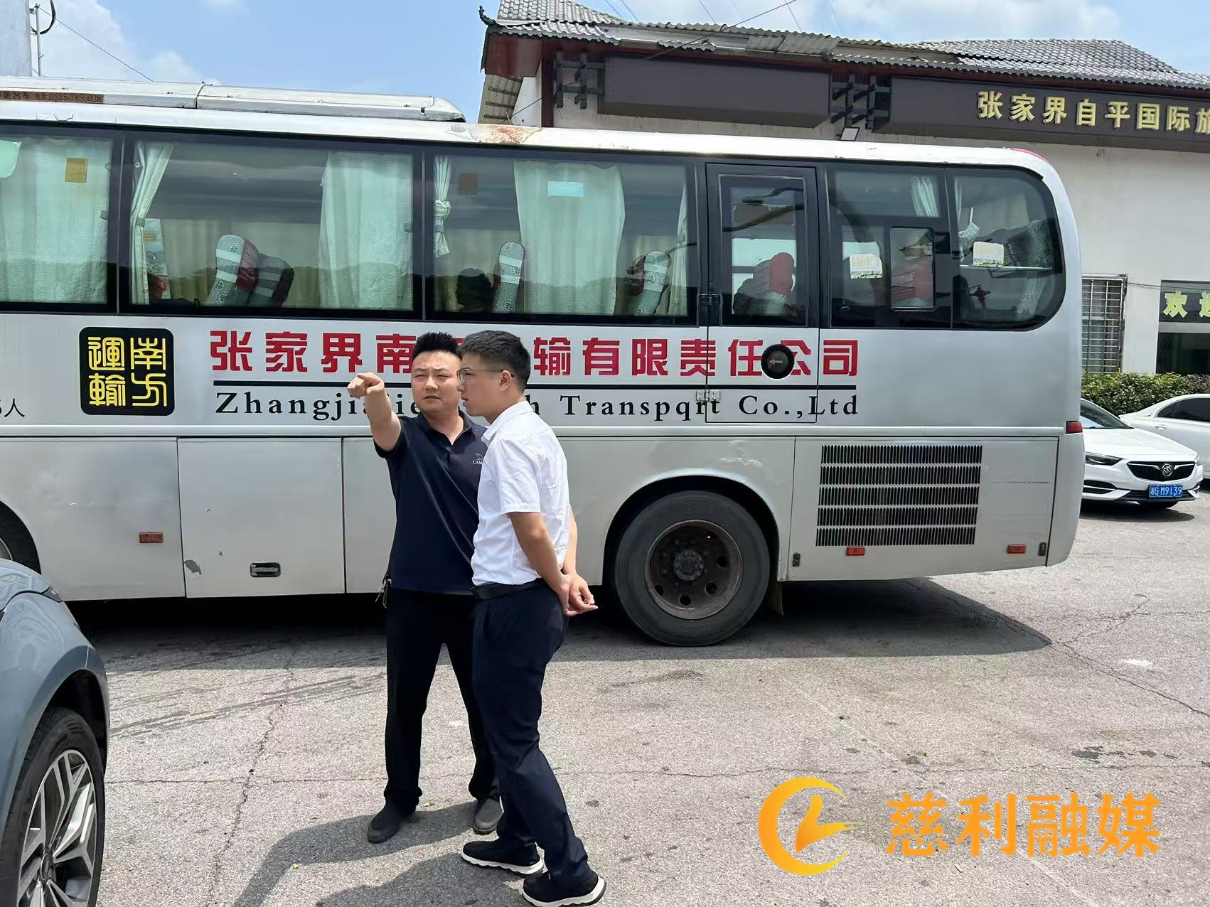 微信图片_20250723170528_6140.jpg
