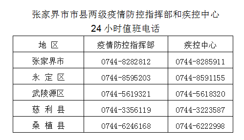 微信截图_20220827143939.png