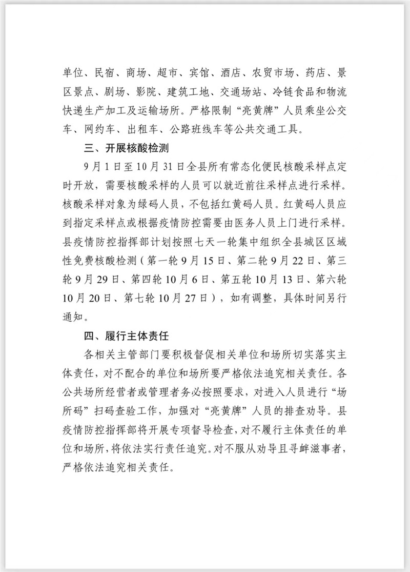 微信图片_20220911192846_副本.jpg