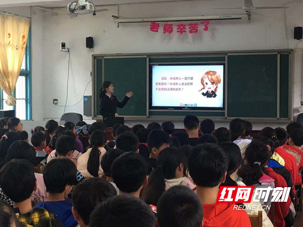 法治课.jpg