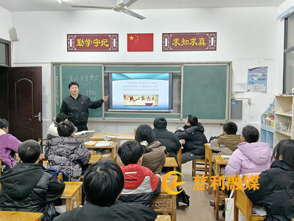 食品安全教育主题班会2_副本.jpg