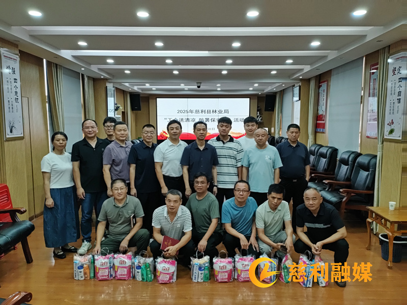 微信图片_20250721170500.jpg