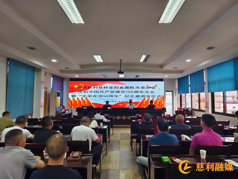 微信图片_20260630151752_762_159.jpg