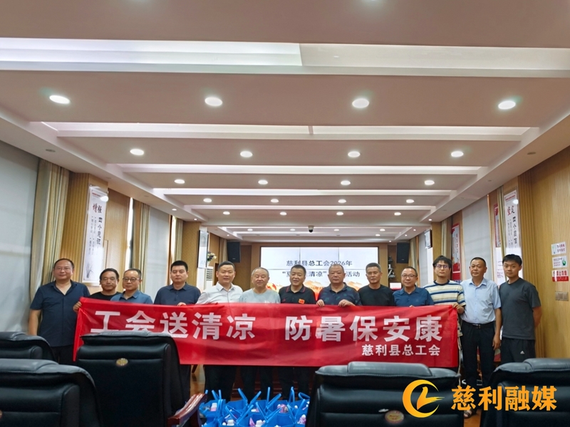 微信图片_20260717152116_807_159.jpg 微信图片_20260717152116_807_159.jpg