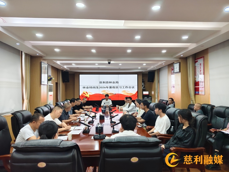 微信图片_20260729160208_823_159.jpg
