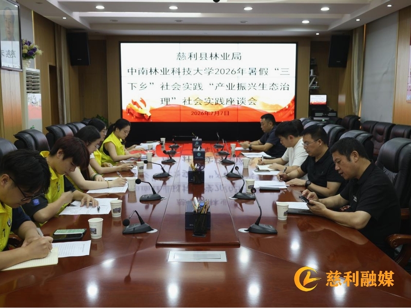 微信图片_20260708082718_788_159.jpg