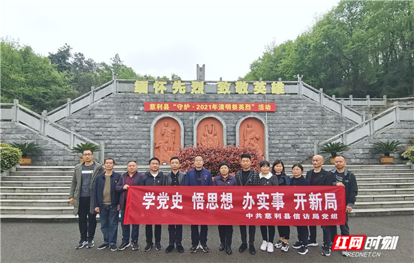 微信图片_20210331173730_副本.jpg